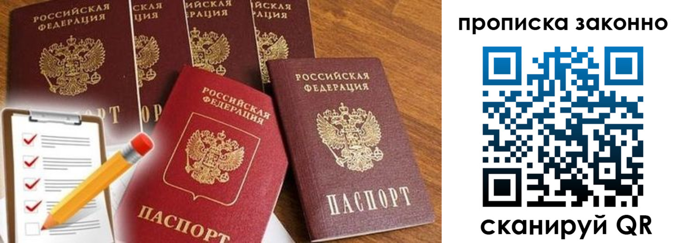 форма 3 в Почепе