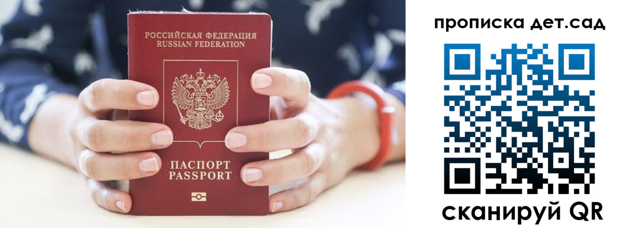 форма 3 в Почепе