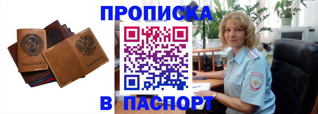 форма 3 в Почепе