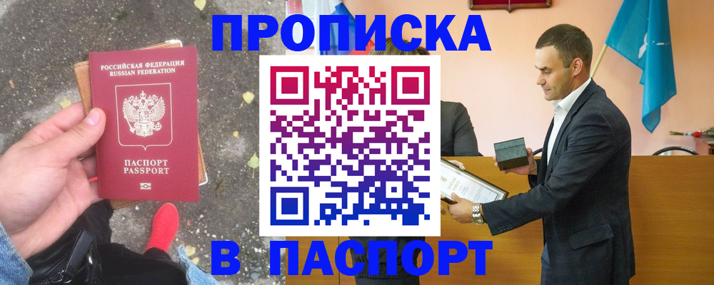 регистрация для школы в Почепе